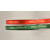 54113 - 10mm Merry Christmas Satin Print (20 Metres) (Red and Green available)